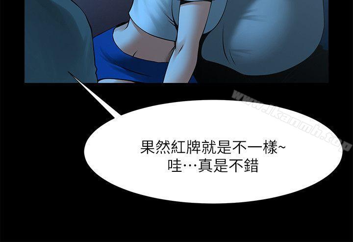 韩国漫画共享情人韩漫_共享情人-第25话-忍气吞声的工作在线免费阅读-韩国漫画-第11张图片