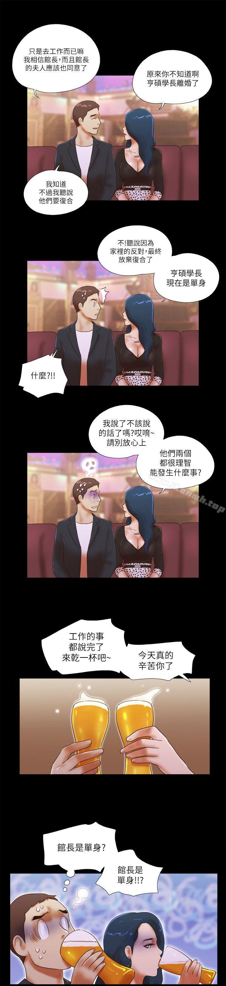 韩国漫画She：我的魅惑女友韩漫_She：我的魅惑女友-第49话在线免费阅读-韩国漫画-第18张图片