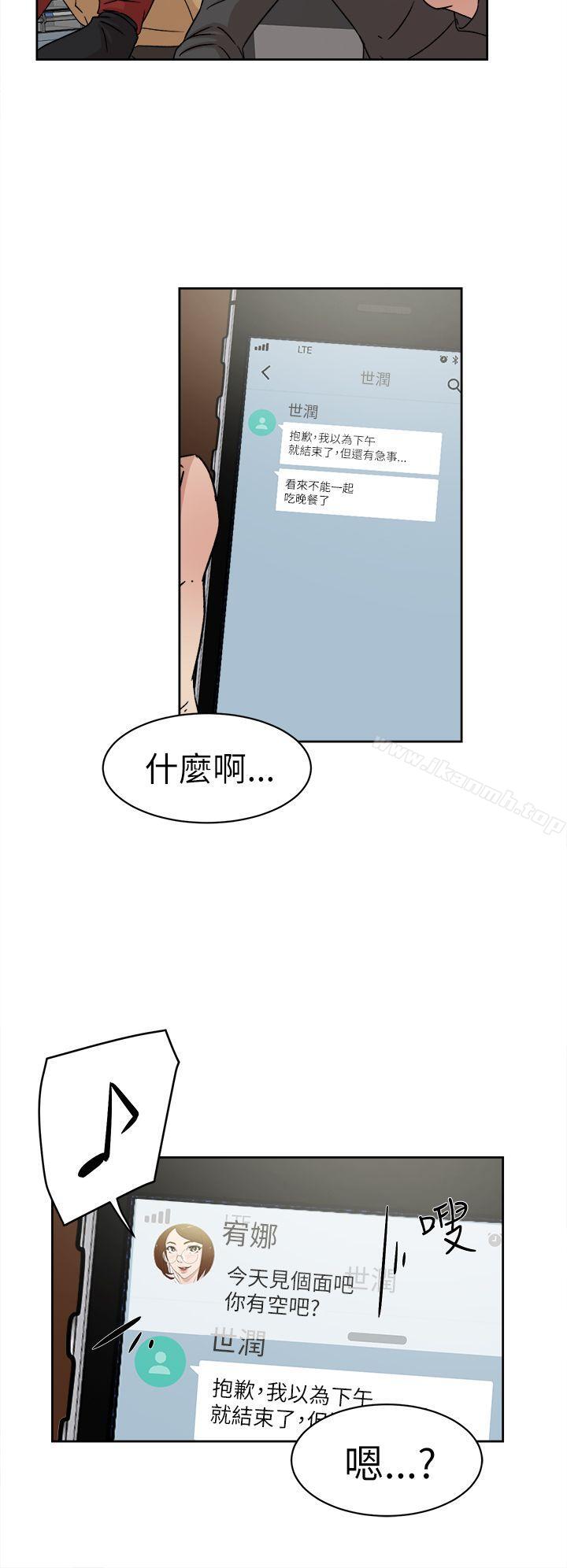 韩国漫画她的高跟鞋(无删减)韩漫_她的高跟鞋(无删减)-第41话在线免费阅读-韩国漫画-第30张图片