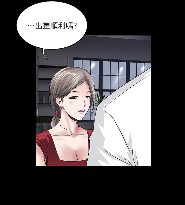 韩国漫画下女,初希韩漫_下女,初希-第82话-好好看著你老公在线免费阅读-韩国漫画-第29张图片