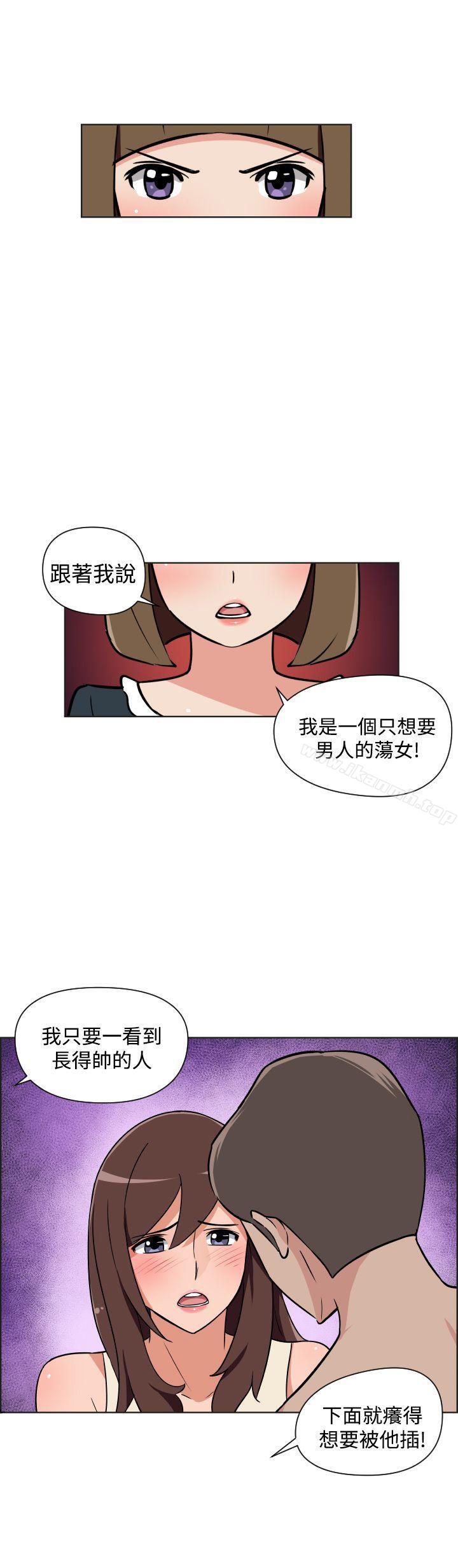 韩国漫画调教女大生韩漫_调教女大生-第28话在线免费阅读-韩国漫画-第16张图片