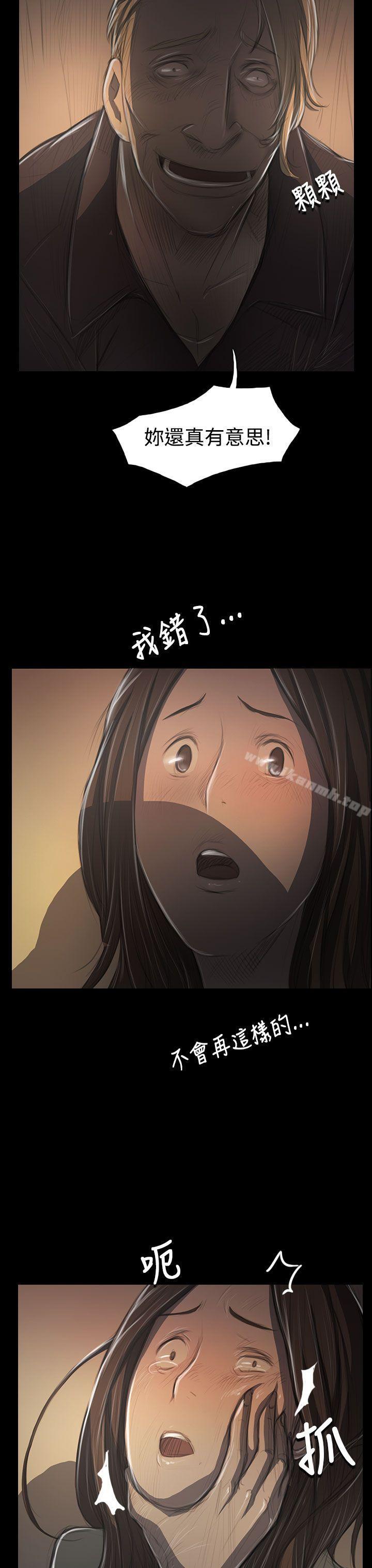 韩国漫画姐姐:-莲韩漫_姐姐:-莲-第38话在线免费阅读-韩国漫画-第3张图片