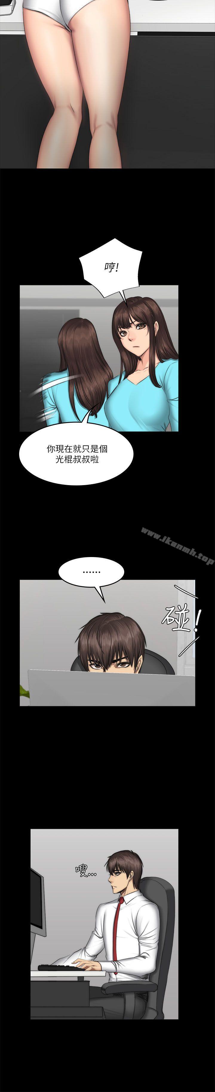 韩国漫画制作人:练习生韩漫_制作人:练习生-第56话在线免费阅读-韩国漫画-第22张图片