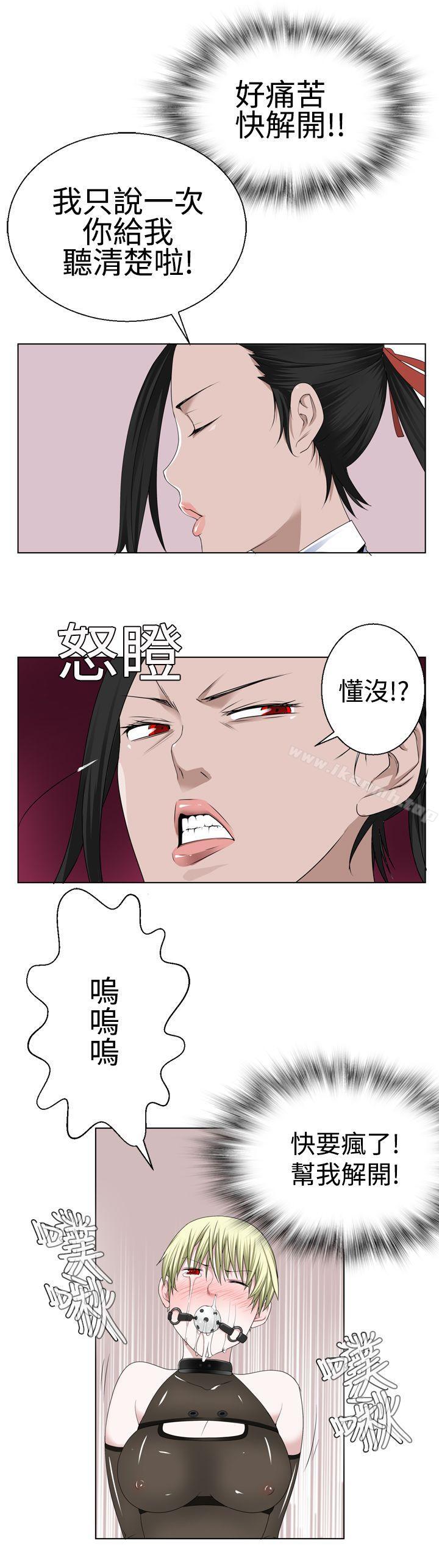 韩国漫画为爱而生-法兰克赵韩漫_为爱而生-法兰克赵-第13话在线免费阅读-韩国漫画-第3张图片