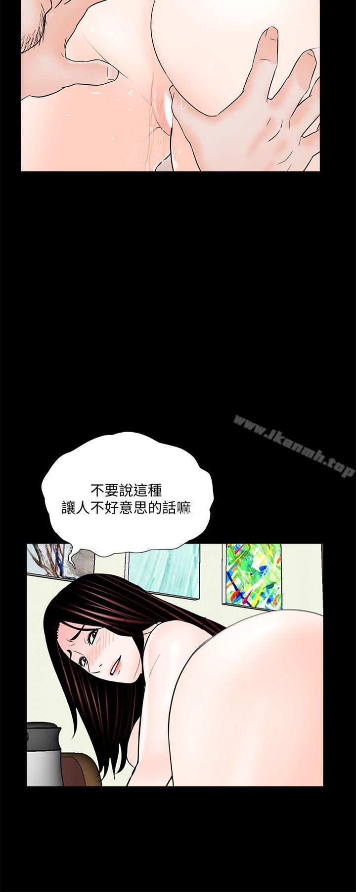 韩国漫画梦魇韩漫_梦魇-第57话-吸血鬼的幸福[01]在线免费阅读-韩国漫画-第24张图片