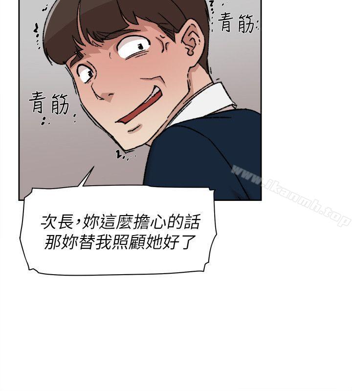 韩国漫画她的高跟鞋(无删减)韩漫_她的高跟鞋(无删减)-第91话-艺瑟不祥的预感在线免费阅读-韩国漫画-第10张图片