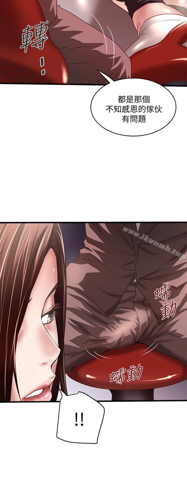 韩国漫画下女,初希韩漫_下女,初希-第25话-四人关系的转变在线免费阅读-韩国漫画-第26张图片