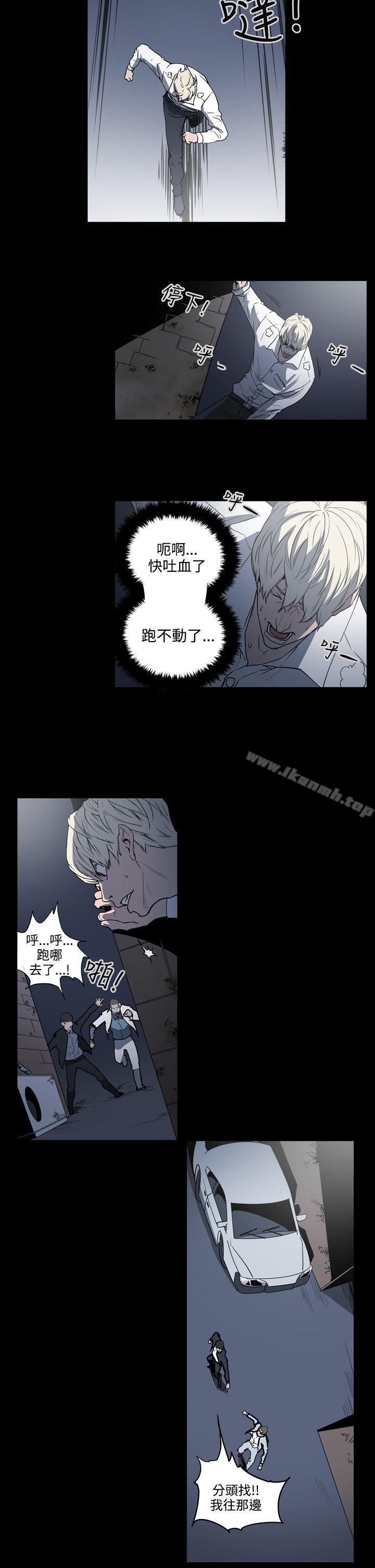 韩国漫画ACE:禁断的诈欺之夜韩漫_ACE:禁断的诈欺之夜-第1季-最终话在线免费阅读-韩国漫画-第14张图片