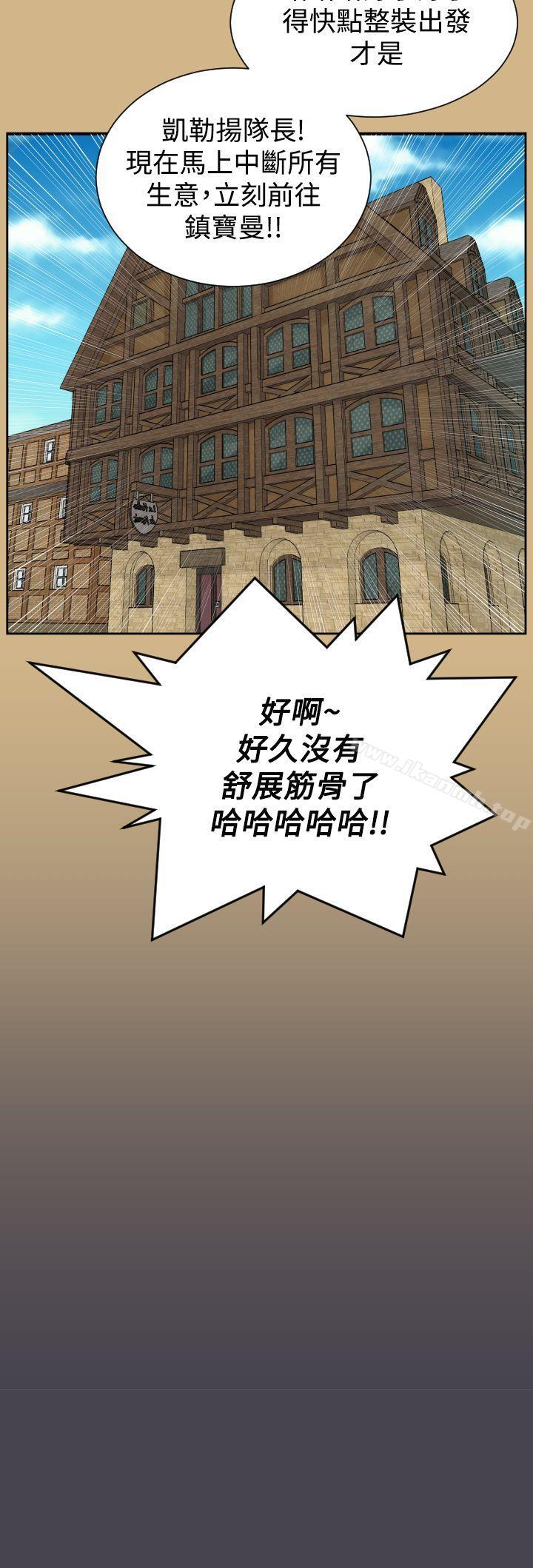 韩国漫画亚哈路(完结)韩漫_亚哈路(完结)-第44话在线免费阅读-韩国漫画-第12张图片