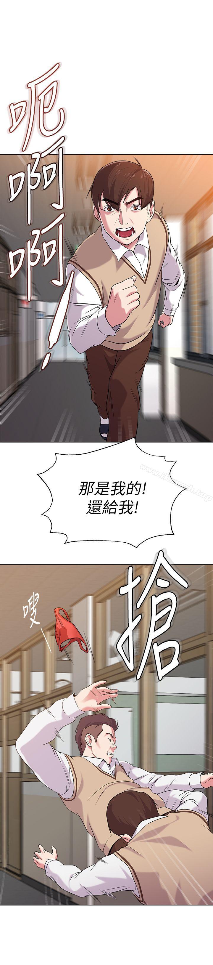 韩国漫画堕落教师韩漫_堕落教师-第10话-校长的选择在线免费阅读-韩国漫画-第1张图片