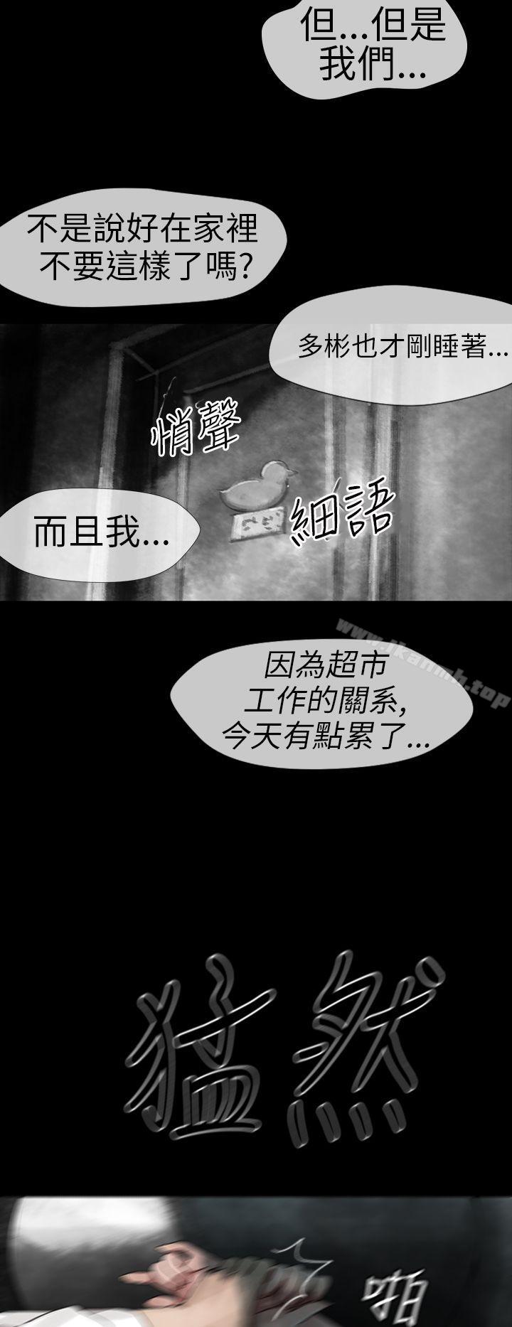 韩国漫画Video(完结)韩漫_Video(完结)-Ep.1-同床异梦12在线免费阅读-韩国漫画-第10张图片