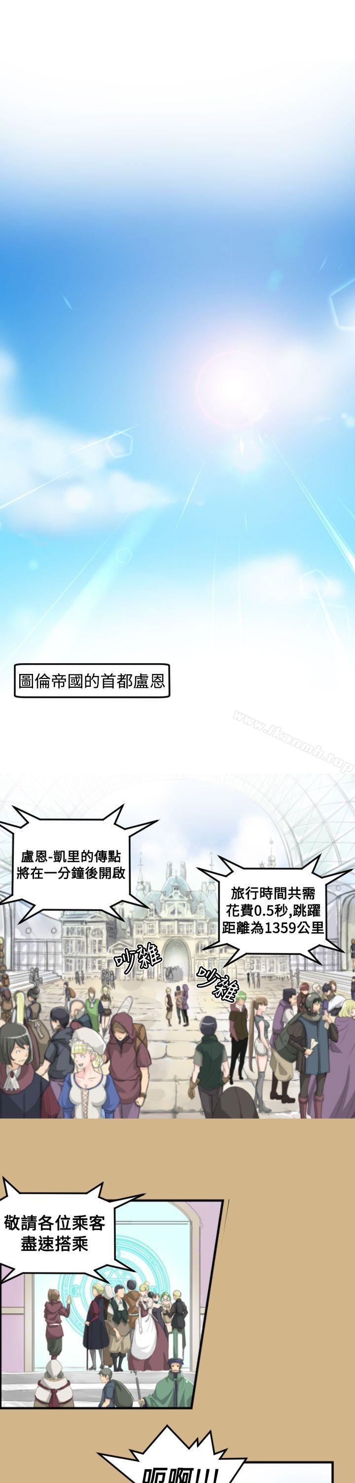 韩国漫画亚哈路(完结)韩漫_亚哈路(完结)-第10话在线免费阅读-韩国漫画-第1张图片