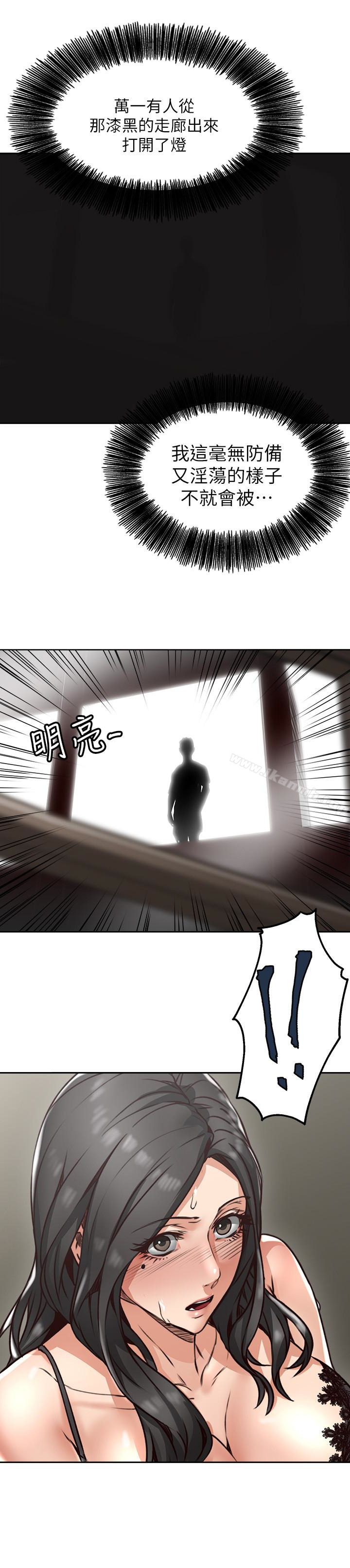 韩国漫画邻居人妻韩漫_邻居人妻-第4话-乔安的癖好在线免费阅读-韩国漫画-第36张图片