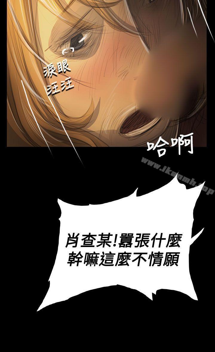 韩国漫画姐姐:-莲韩漫_姐姐:-莲-第54话在线免费阅读-韩国漫画-第21张图片