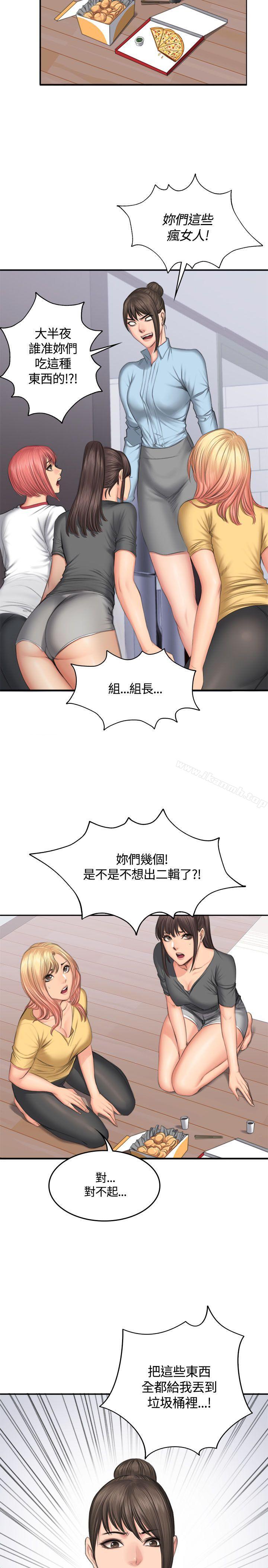 韩国漫画制作人:练习生韩漫_制作人:练习生-第45话在线免费阅读-韩国漫画-第12张图片