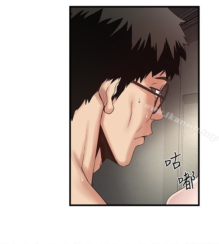 韩国漫画下女,初希韩漫_下女,初希-第48话-你怎么能对我动手?在线免费阅读-韩国漫画-第8张图片