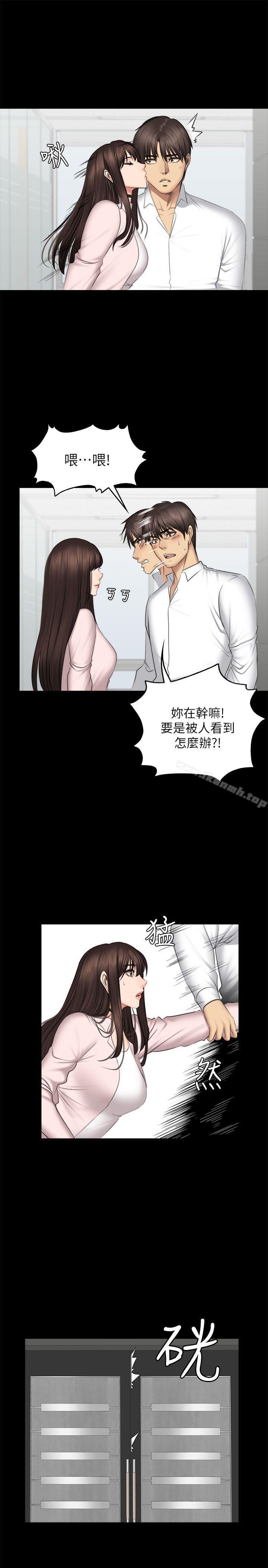 韩国漫画制作人:练习生韩漫_制作人:练习生-第70话---卢会长的执著在线免费阅读-韩国漫画-第20张图片