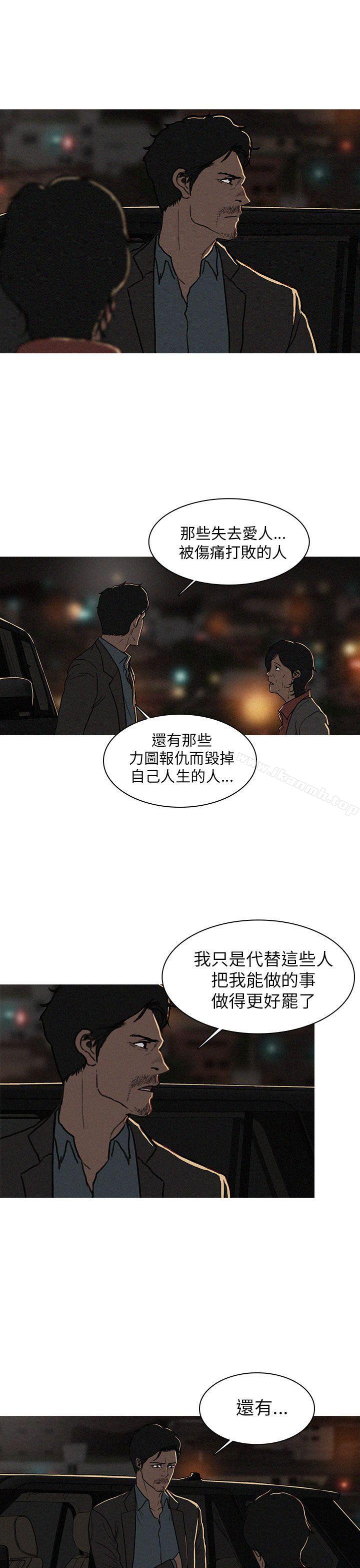 韩国漫画BURST韩漫_BURST-第4话在线免费阅读-韩国漫画-第17张图片