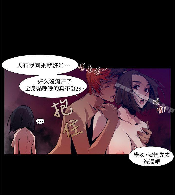 韩国漫画阴湿路韩漫_阴湿路-第14话---无辜(1)在线免费阅读-韩国漫画-第16张图片