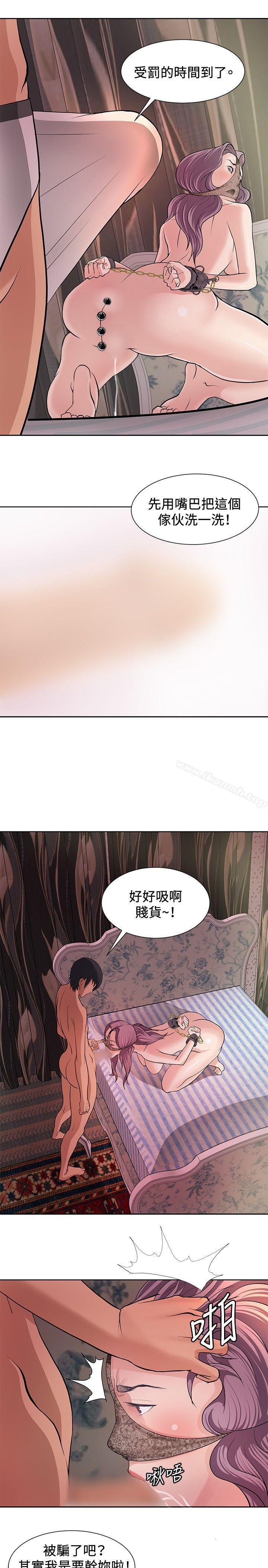 韩国漫画催眠师韩漫_催眠师-第6话在线免费阅读-韩国漫画-第21张图片