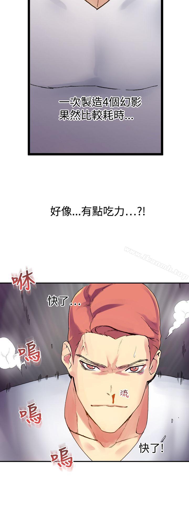 韩国漫画幻想中的她(完结)韩漫_幻想中的她(完结)-第8话在线免费阅读-韩国漫画-第43张图片