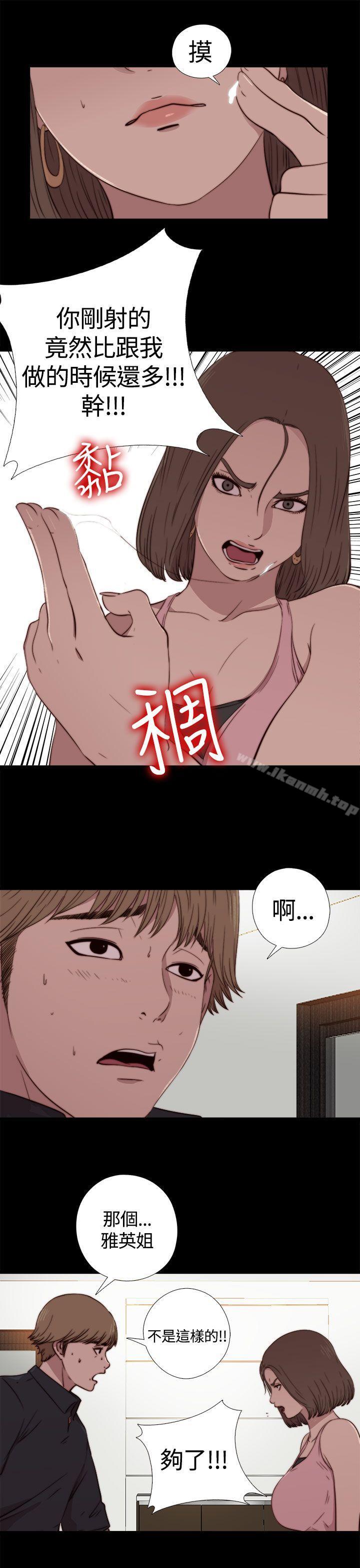 韩国漫画傀儡玛莉韩漫_傀儡玛莉-第3话在线免费阅读-韩国漫画-第11张图片