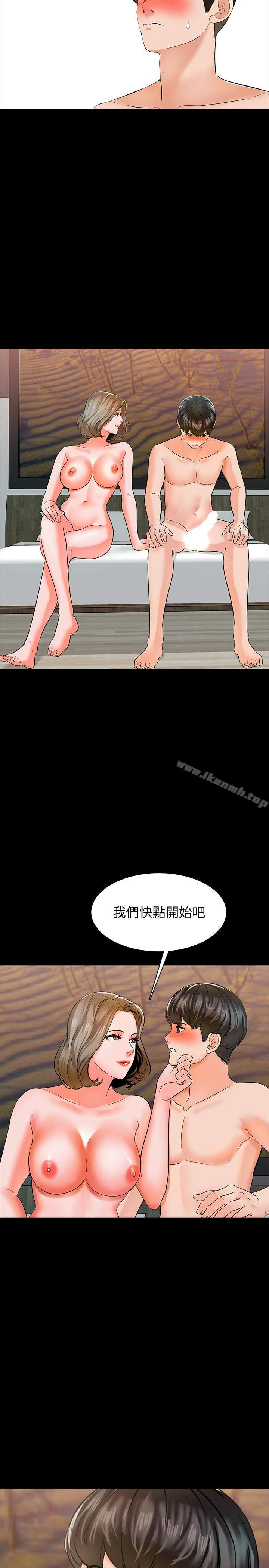 韩国漫画家教老师韩漫_家教老师-第10话-得到老师的机会在线免费阅读-韩国漫画-第33张图片