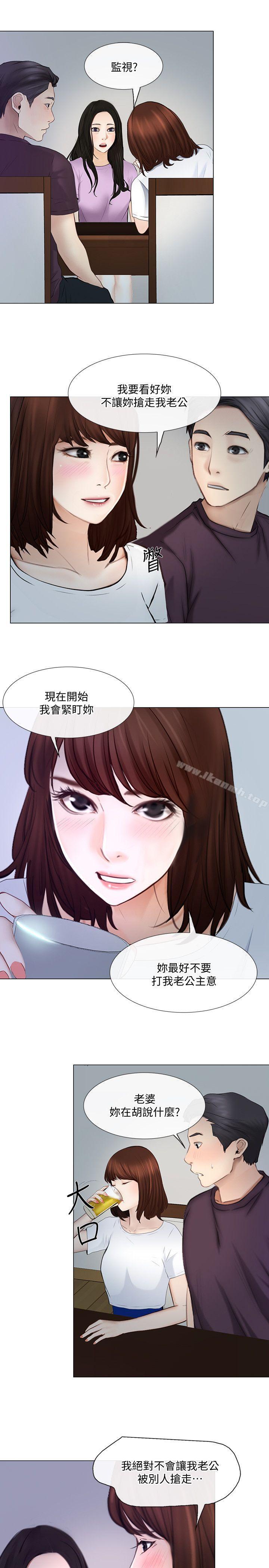 韩国漫画人夫的悸动韩漫_人夫的悸动-第26话-两个女人的战争在线免费阅读-韩国漫画-第12张图片