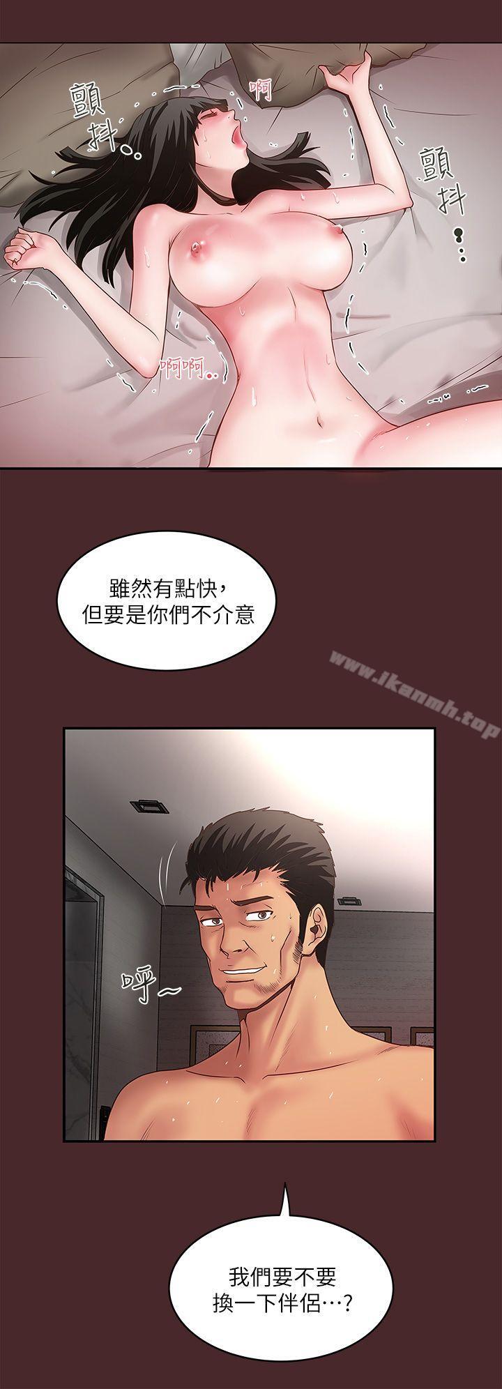 韩国漫画下女,初希韩漫_下女,初希-第7话-增大手术的威力在线免费阅读-韩国漫画-第25张图片