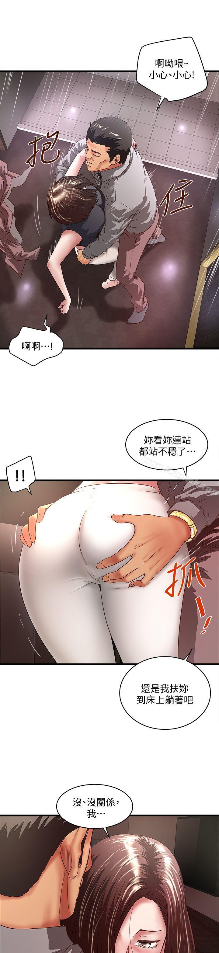 韩国漫画下女,初希韩漫_下女,初希-第26话-你老婆的滋味果然一绝!在线免费阅读-韩国漫画-第13张图片