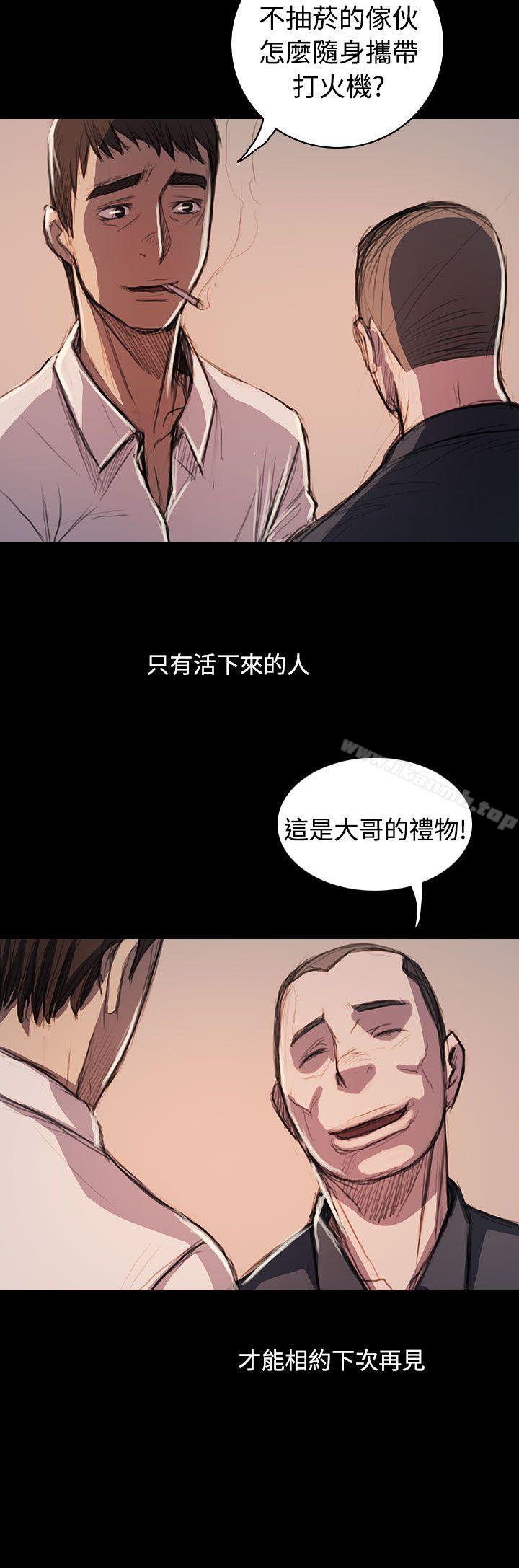 韩国漫画姐姐:-莲韩漫_姐姐:-莲-最终话在线免费阅读-韩国漫画-第46张图片