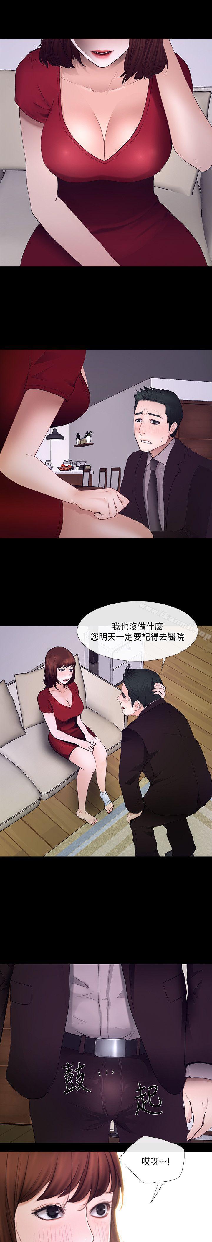 韩国漫画人夫的悸动韩漫_人夫的悸动-第21话-依循本能的两人在线免费阅读-韩国漫画-第25张图片