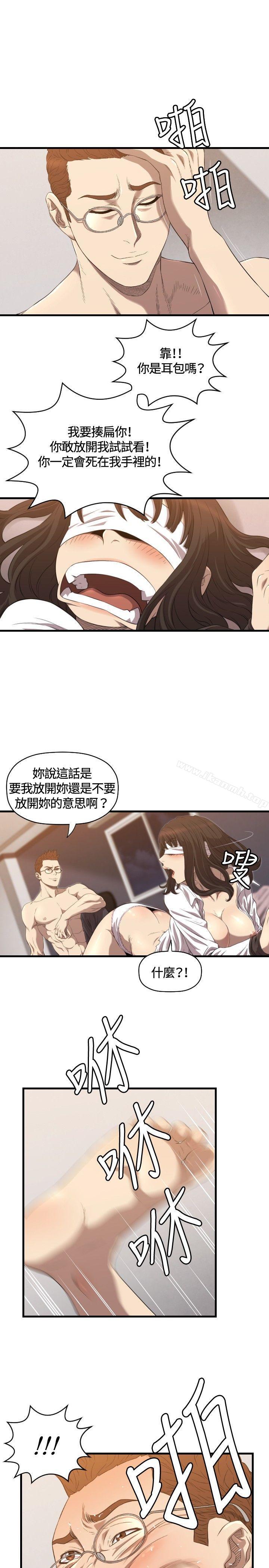 韩国漫画索多玛俱乐部(完结)韩漫_索多玛俱乐部(完结)-第15话在线免费阅读-韩国漫画-第14张图片