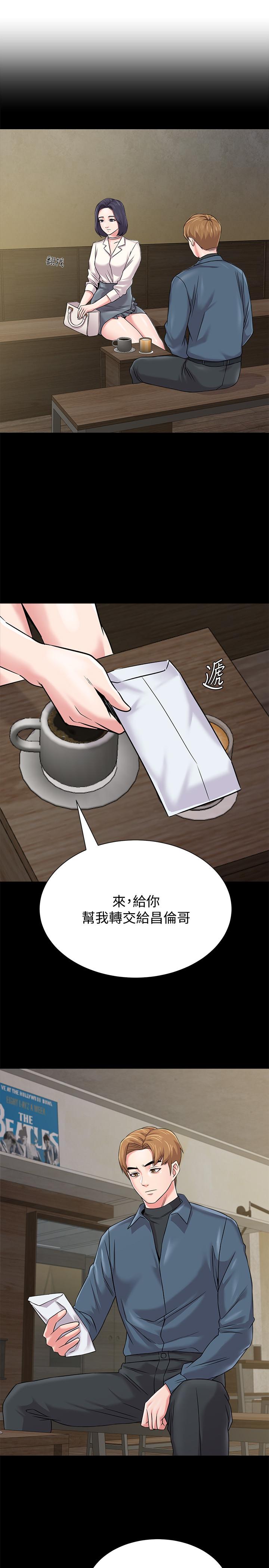 韩国漫画堕落教师韩漫_堕落教师-第79话-秀哲，你怎么这么受欢迎在线免费阅读-韩国漫画-第21张图片