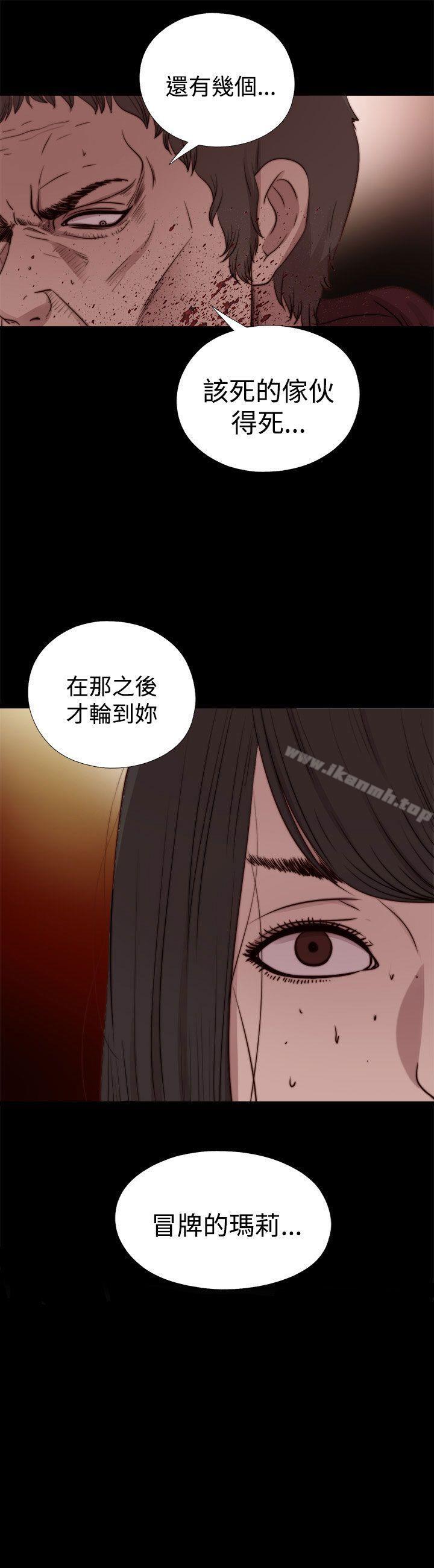 韩国漫画傀儡玛莉韩漫_傀儡玛莉-第26话在线免费阅读-韩国漫画-第2张图片