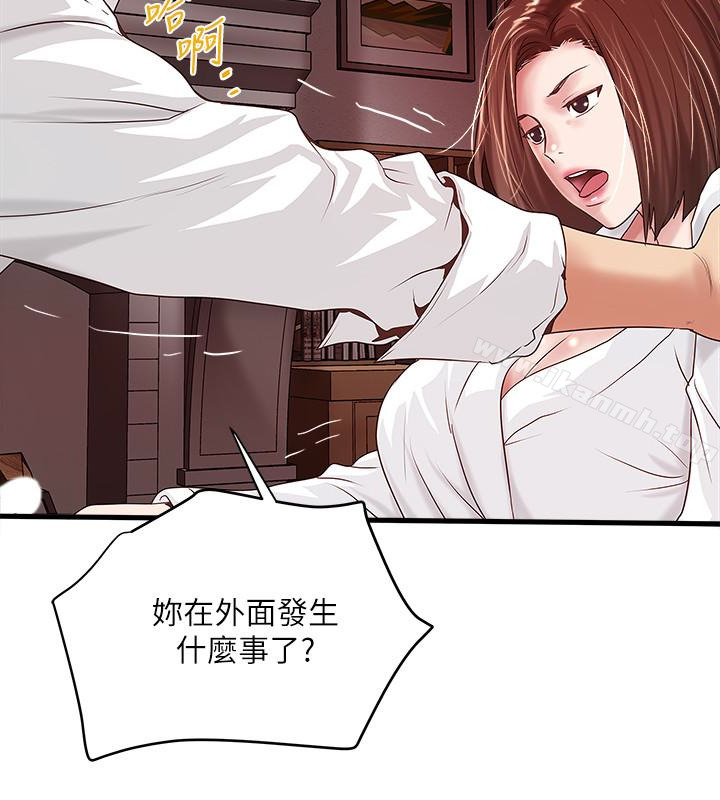 韩国漫画下女,初希韩漫_下女,初希-第40话-在帮佣面前主动求欢的花瑛在线免费阅读-韩国漫画-第12张图片