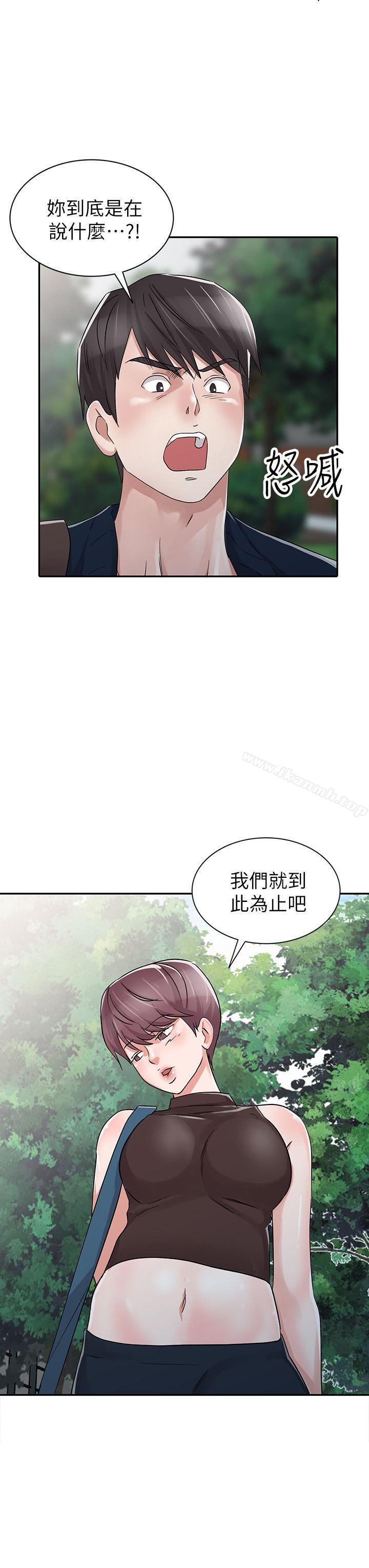 韩国漫画爸爸的女人韩漫_爸爸的女人-第29话-事成后就给你大大的奖励在线免费阅读-韩国漫画-第4张图片