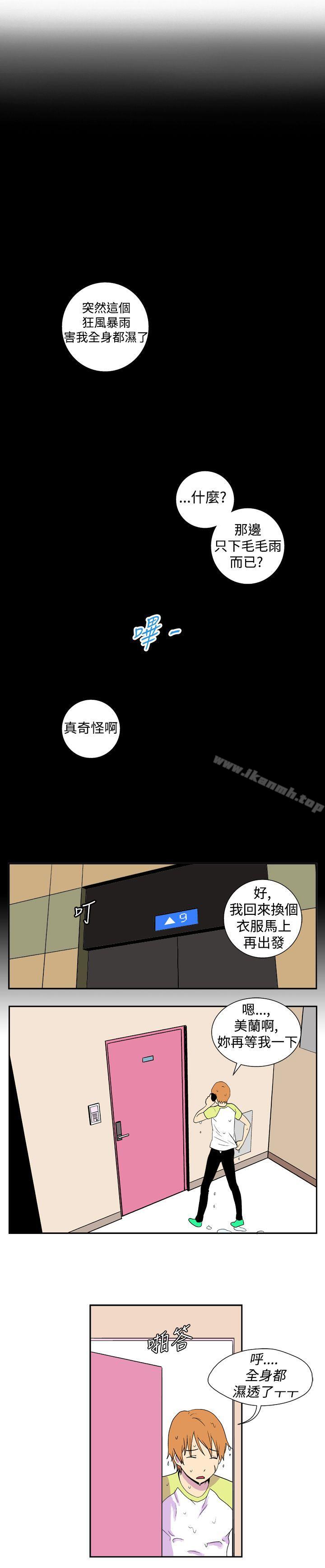 韩国漫画她的秘密空间(完结)韩漫_她的秘密空间(完结)-第十四话在线免费阅读-韩国漫画-第7张图片