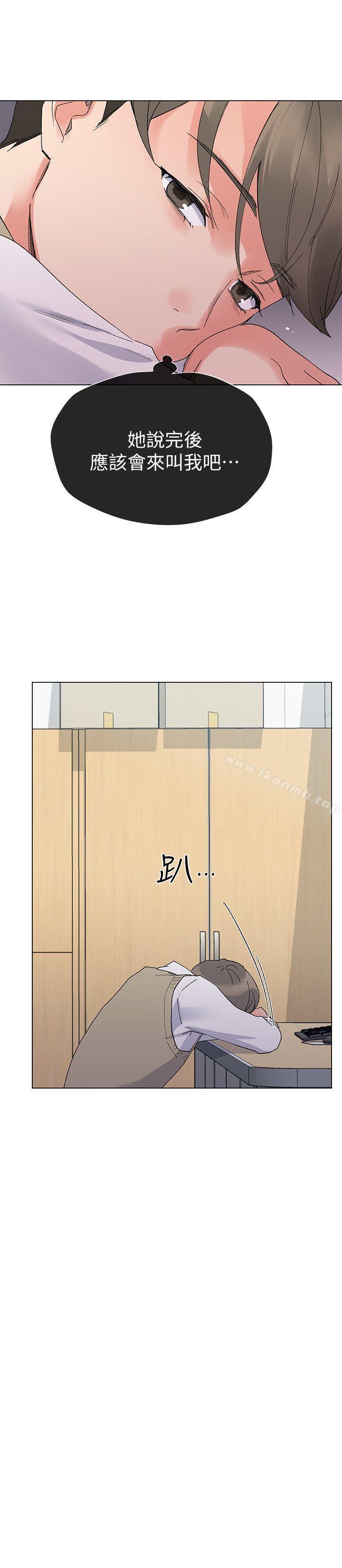 韩国漫画重考生韩漫_重考生-第24话-我们和好吧!在线免费阅读-韩国漫画-第12张图片