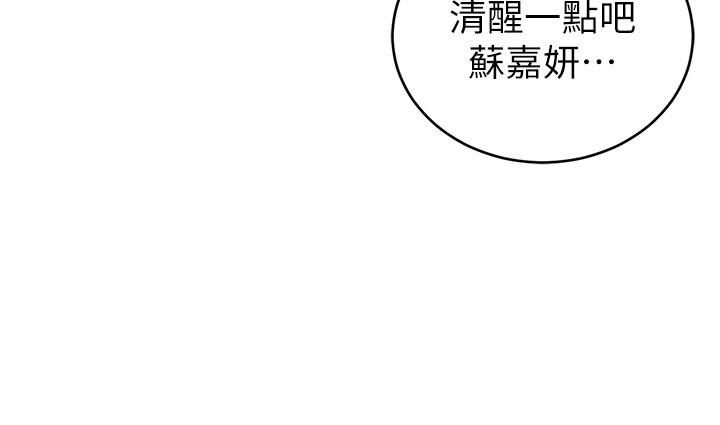 韩国漫画致命游戏韩漫_致命游戏-第59话-有去无回的旅程在线免费阅读-韩国漫画-第31张图片