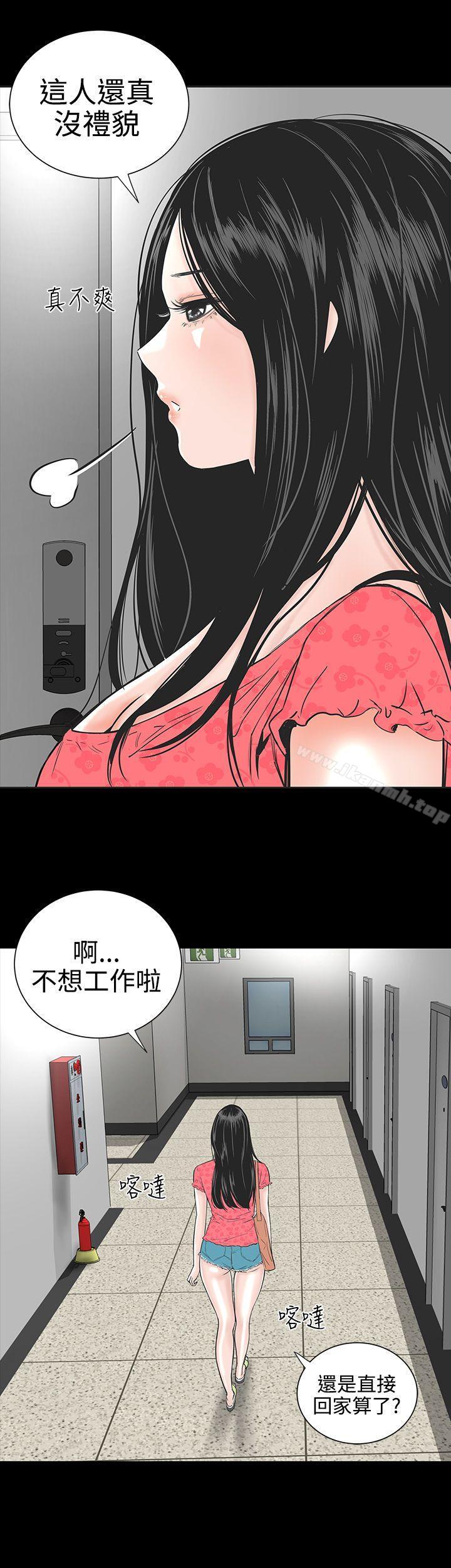 韩国漫画楼凤韩漫_楼凤-第1话在线免费阅读-韩国漫画-第19张图片