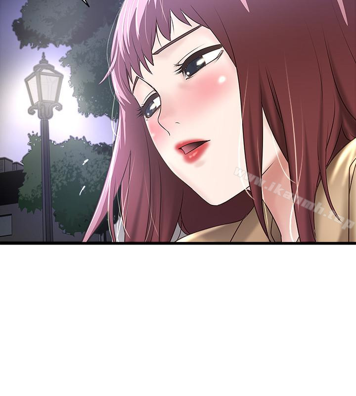 韩国漫画下女,初希韩漫_下女,初希-第36话-请你轻一点…在线免费阅读-韩国漫画-第4张图片