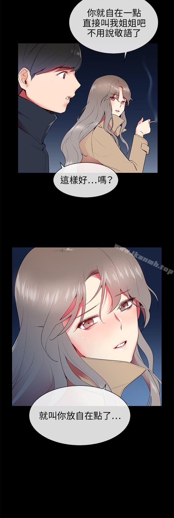 韩国漫画我的秘密砲友韩漫_我的秘密砲友-第8话在线免费阅读-韩国漫画-第14张图片