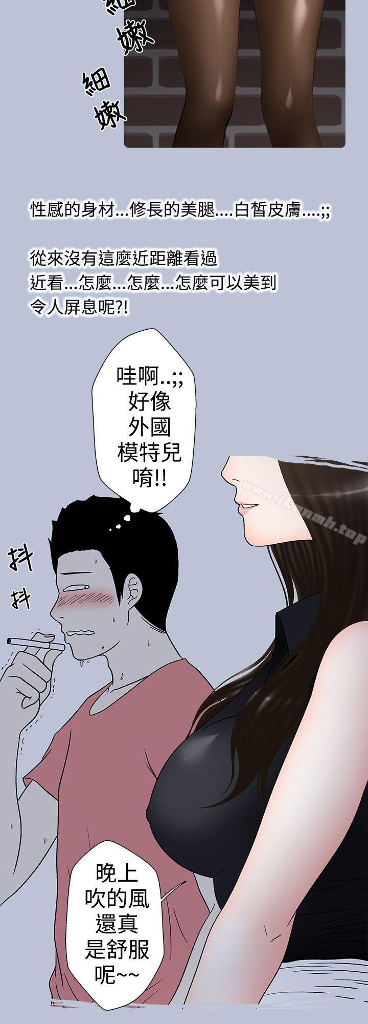 韩国漫画想入非非韩漫_想入非非-助教的特别新生教育(上)在线免费阅读-韩国漫画-第16张图片