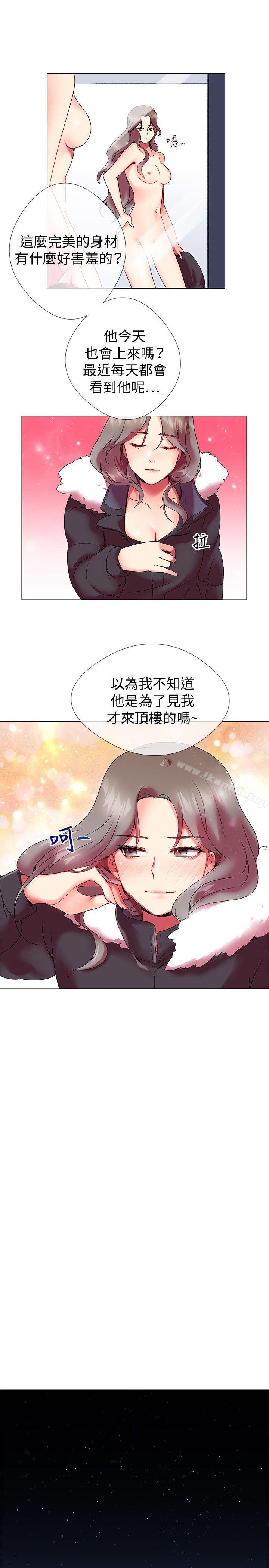 韩国漫画我的秘密砲友韩漫_我的秘密砲友-第3话在线免费阅读-韩国漫画-第7张图片