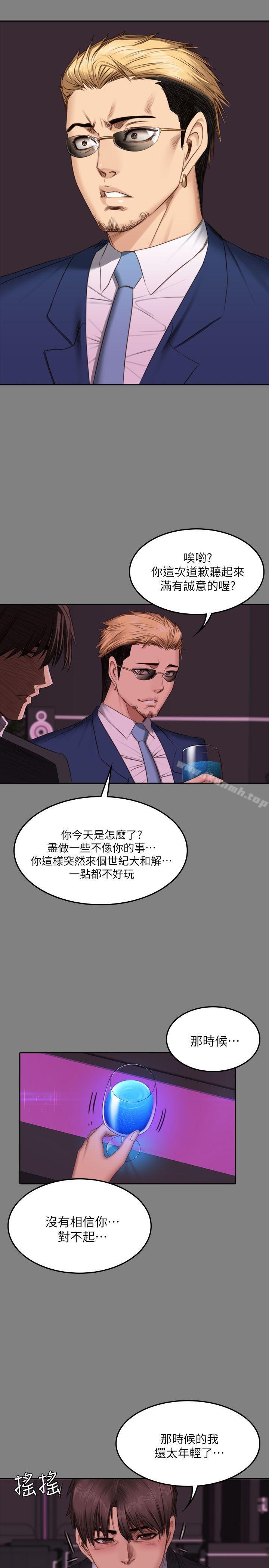 韩国漫画制作人:练习生韩漫_制作人:练习生-第71话---泰成与夏天影片外流的危机在线免费阅读-韩国漫画-第27张图片