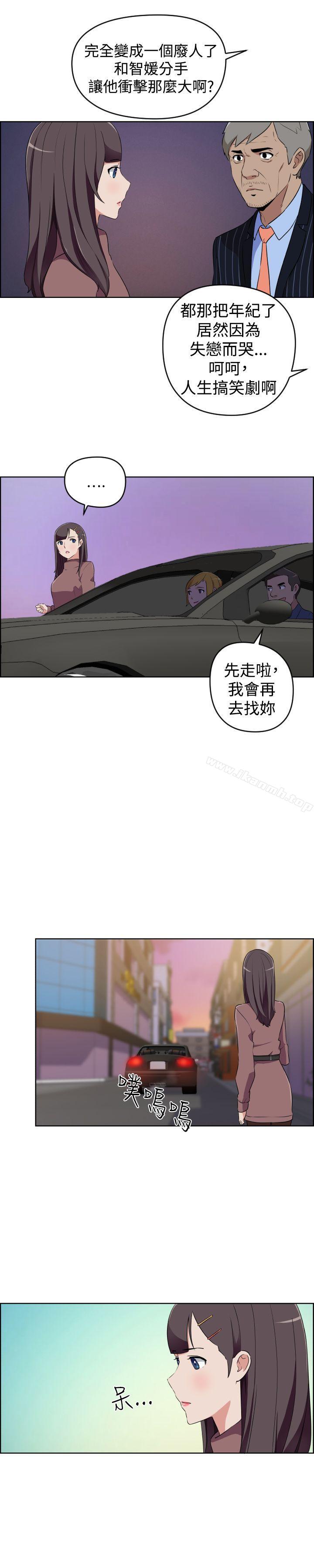 韩国漫画社区的神秘美容院韩漫_社区的神秘美容院-第27话在线免费阅读-韩国漫画-第13张图片