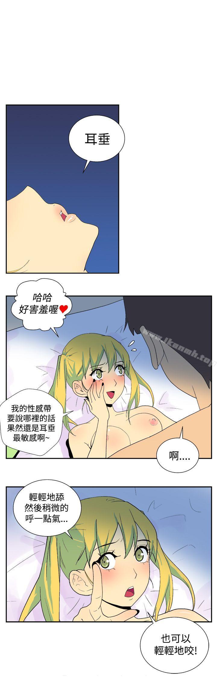 韩国漫画她的秘密空间(完结)韩漫_她的秘密空间(完结)-第二十七话在线免费阅读-韩国漫画-第4张图片