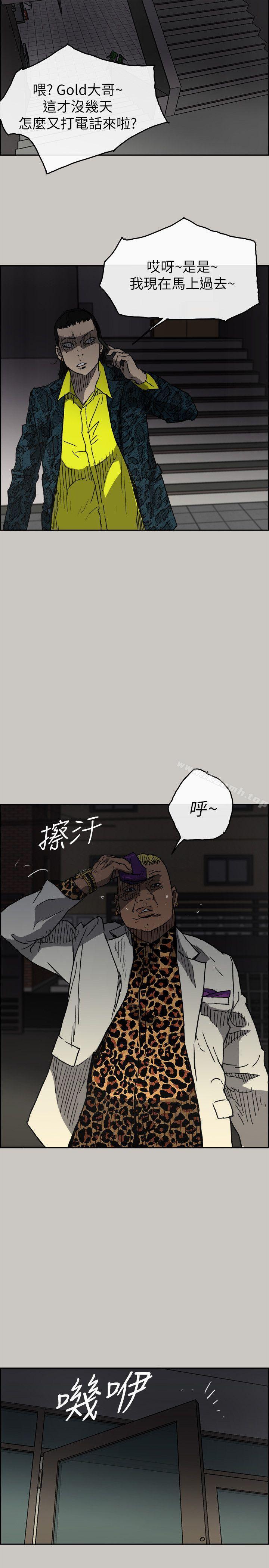 韩国漫画MAD:小姐与司机韩漫_MAD:小姐与司机-第49话---为柳仙报仇在线免费阅读-韩国漫画-第16张图片