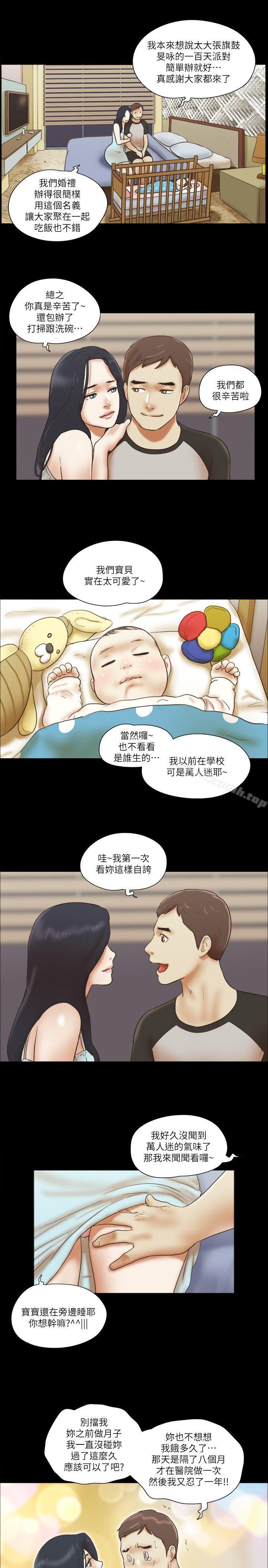 韩国漫画She：我的魅惑女友韩漫_She：我的魅惑女友-最终话-和她一起在线免费阅读-韩国漫画-第23张图片